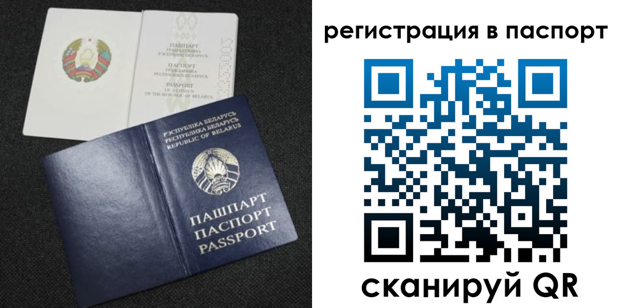 временная регистрация надежно в Красноуфимске