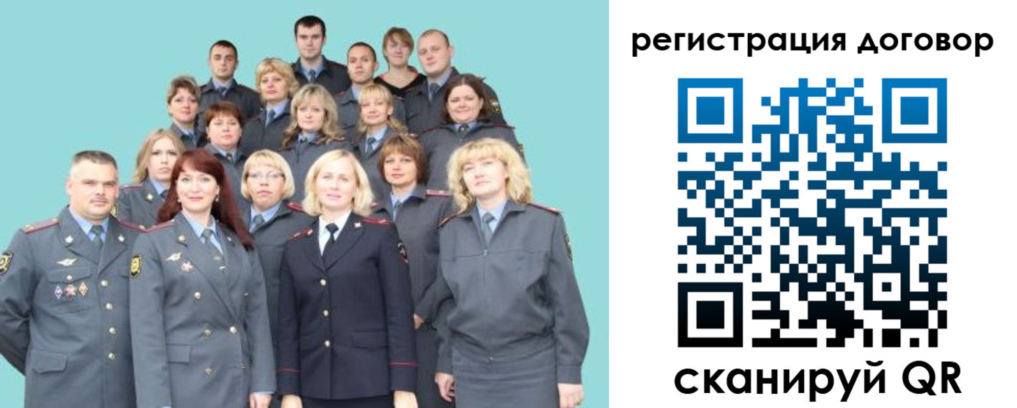 временная регистрация собственник в Красноуфимске