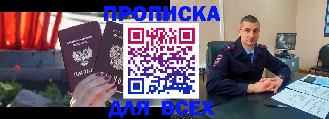 регистрация в Красноуфимске
