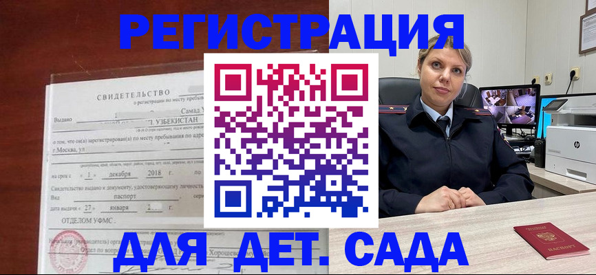 временная регистрация адрес в Красноуфимске