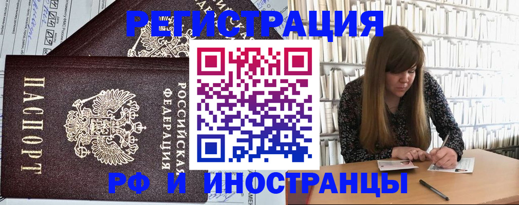 временная регистрация госуслуги в Красноуфимске